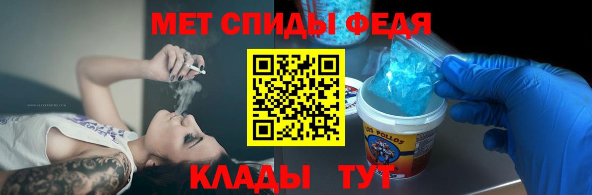 Amphetamine Premium Ржев
