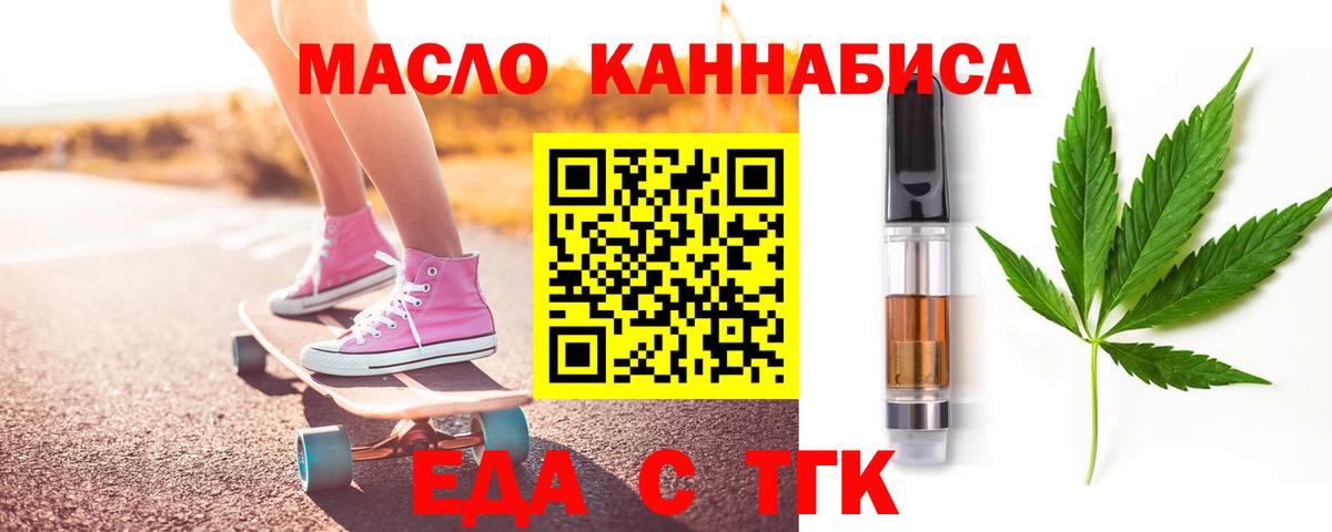 Ржев  Canna-Cookies марихуана  Вход с VPN 