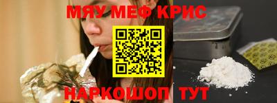 альфа пвп VHQ Бугуруслан