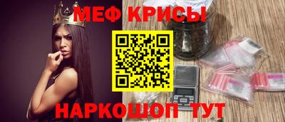 крисы Будённовск