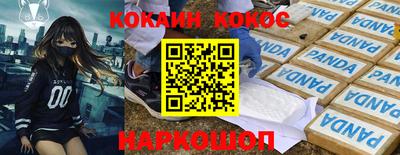 крисы Будённовск