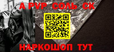 крисы Будённовск