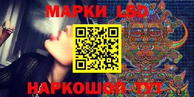 крисы Будённовск
