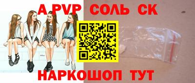 альфа пвп VHQ Бугуруслан