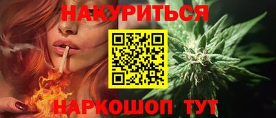 альфа пвп VHQ Бугуруслан
