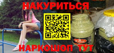альфа пвп VHQ Бугуруслан
