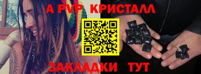 крисы Будённовск