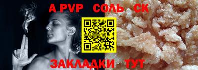 альфа пвп VHQ Бугуруслан