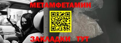 крисы Будённовск