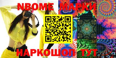 крисы Будённовск