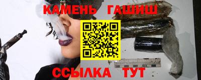 альфа пвп VHQ Бугуруслан