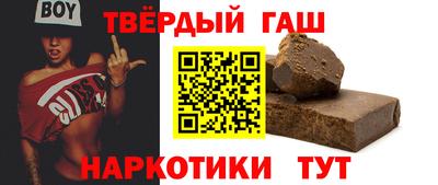 крисы Будённовск