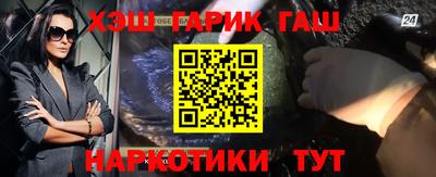 альфа пвп VHQ Бугуруслан