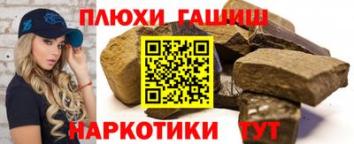 гидропоника Бузулук