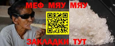 крисы Будённовск