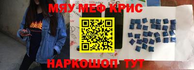 альфа пвп VHQ Бугуруслан