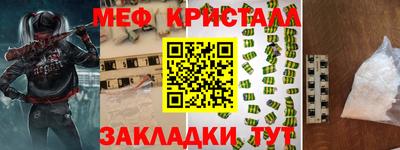 крисы Будённовск