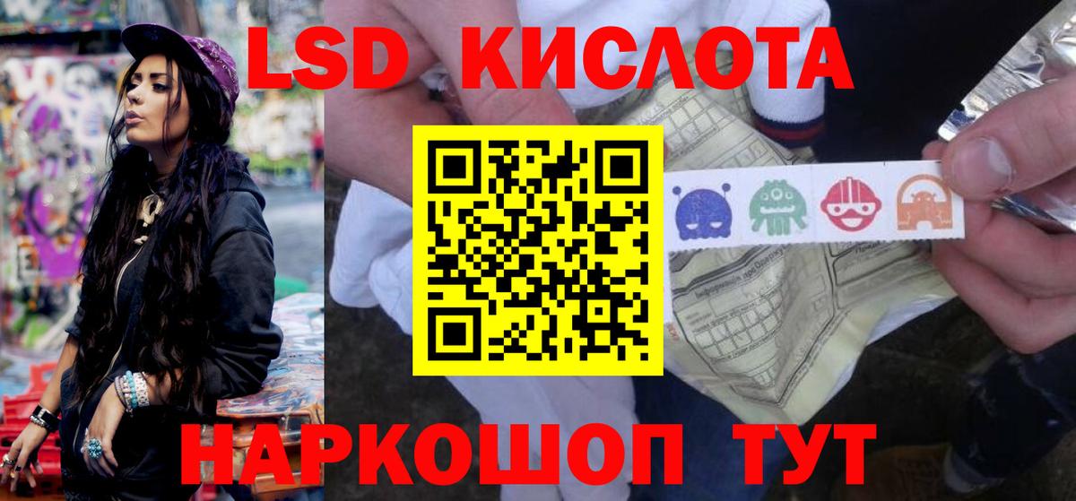 Лсд 25 экстази кислота  LSD-25 экстази ecstasy  Вход с VPN  Ржев 