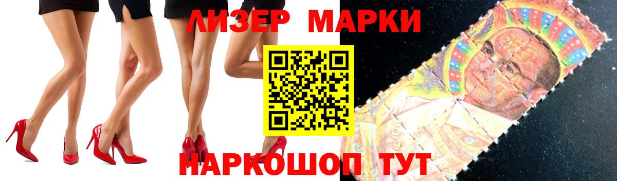 ЛСД экстази кислота Ржев