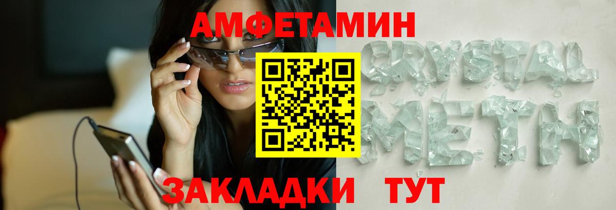 Первитин пудра Ржев