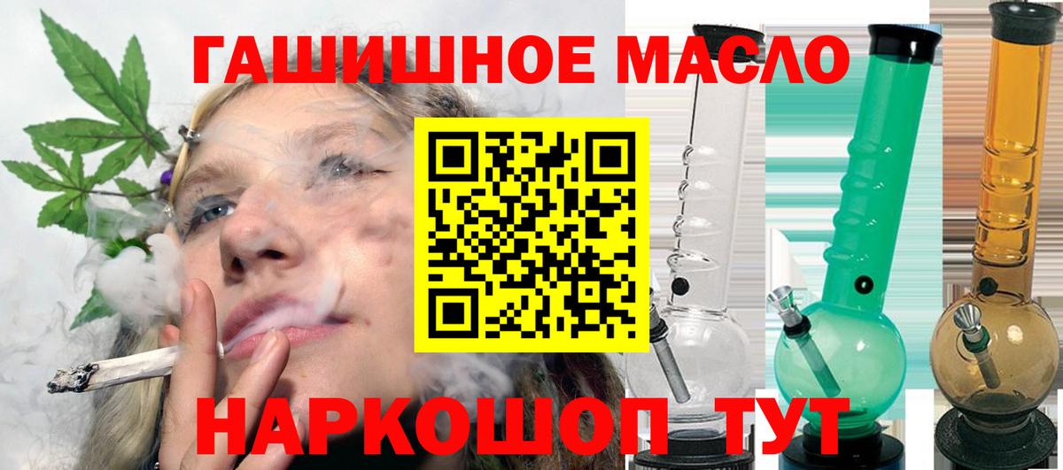 ТГК концентрат Ржев